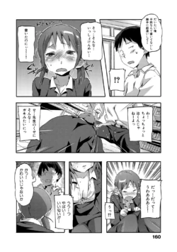 Page 161