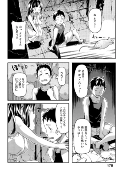 Page 179