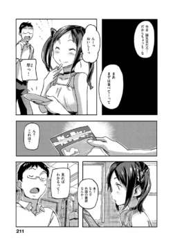 Page 212