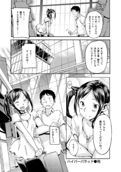 Page 221
