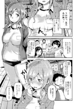 Page 190