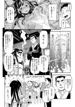 Page 189