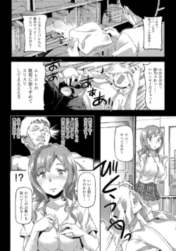 Page 193