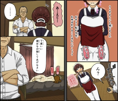 Page 53
