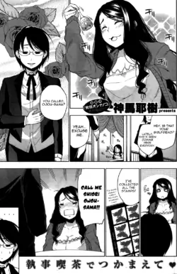 [Shinba Yagi] Shiori Ojou-sama tte Yonde | Call Me Shiori Ojou-sama (Comic Kairakuten 2011-02) [ENG] [Yoroshii]