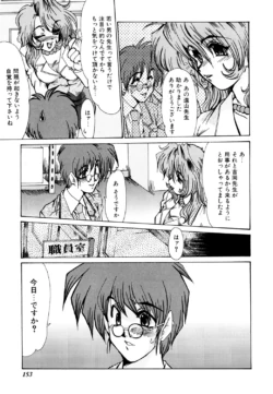 Page 152