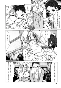 Page 123