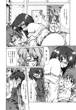 Page 151