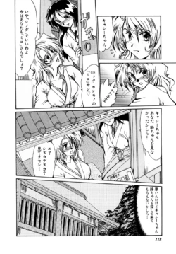 Page 117
