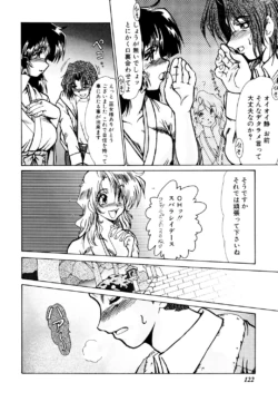 Page 121