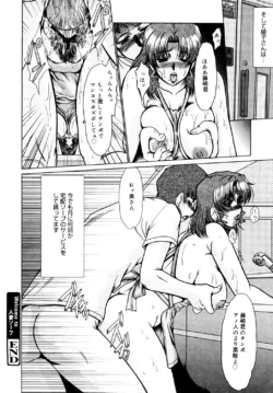Page 187