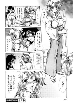 Page 131