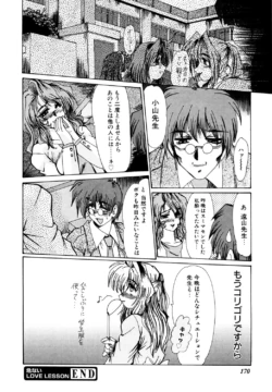 Page 169