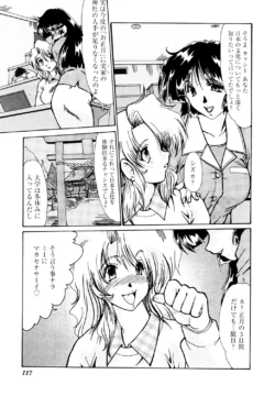 Page 116