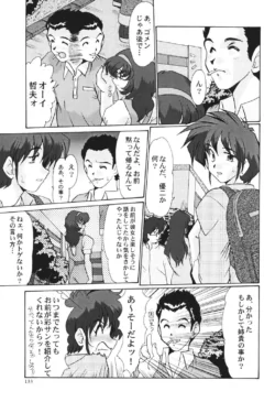 Page 133