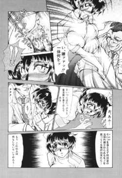 Page 60