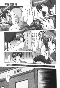 Page 157