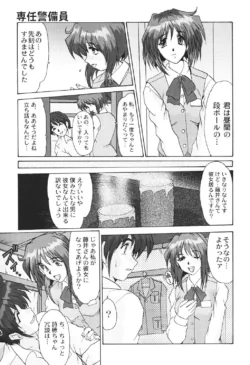 Page 159