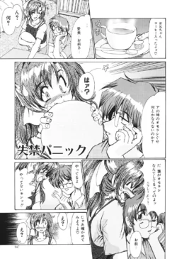 Page 147
