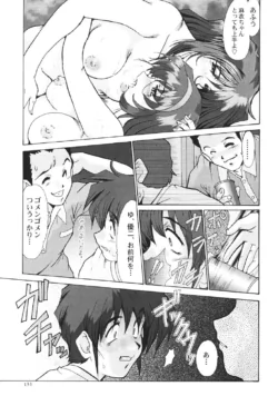 Page 131