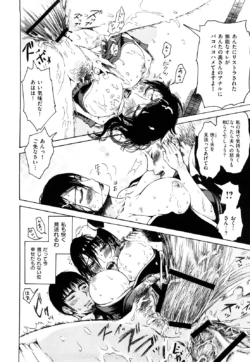 Page 194