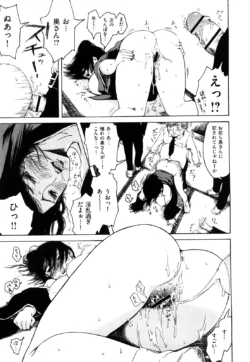 Page 191