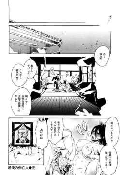 Page 196