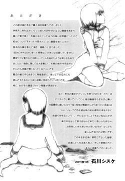Page 213