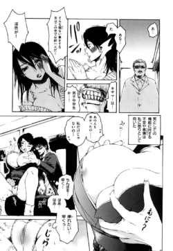 Page 185