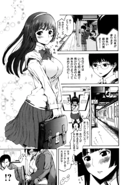 Page 197