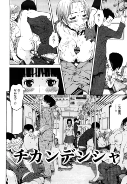 Page 198