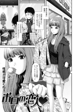 Page 121
