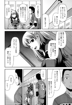Page 160