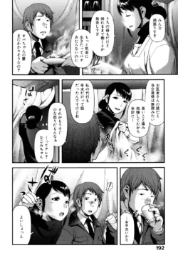 Page 196