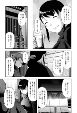 Page 197