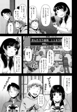 Page 179