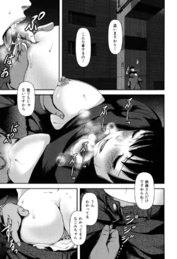 Page 201