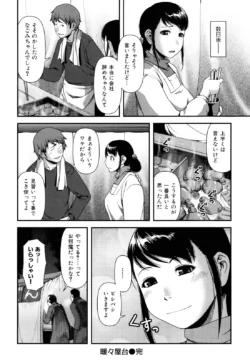 Page 210