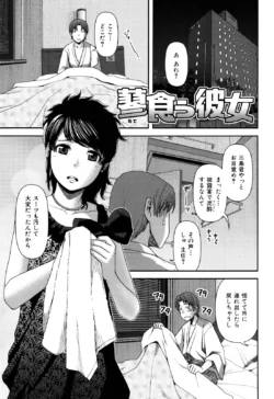 Page 141