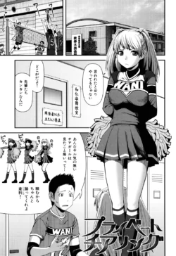 Page 157