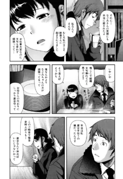 Page 198