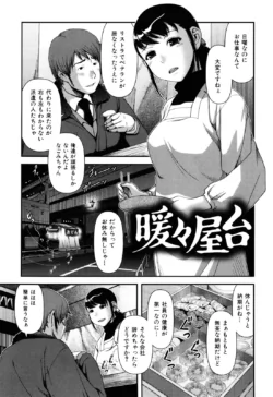 Page 195