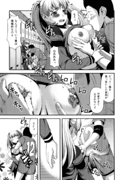 Page 165