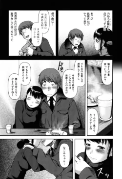 Page 199