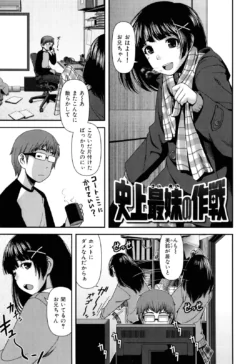 Page 105
