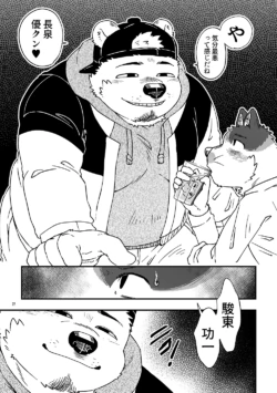 Page 79
