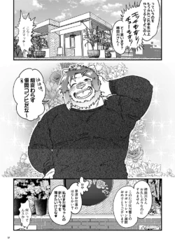 Page 59