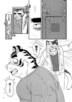 Page 89