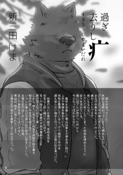 Page 73