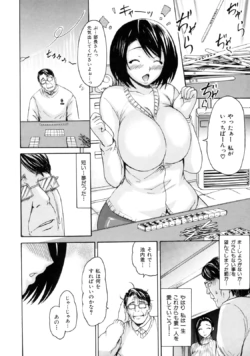 Page 152